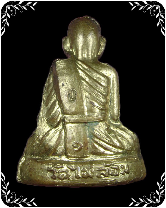 รูปหล่อหลวงพ่อพูล วัดไผ่ล้อม รุ่น 1