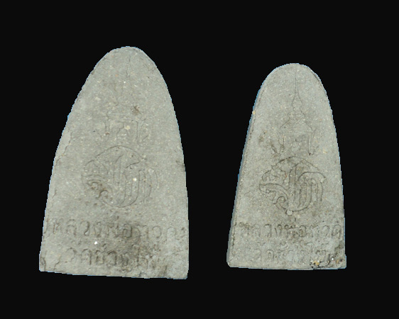 รูปหล่อ หลวงปู่ทวด วัดช้างให้  รุ่นเฉลิมพระเกรียติ เนื้อว่าน  