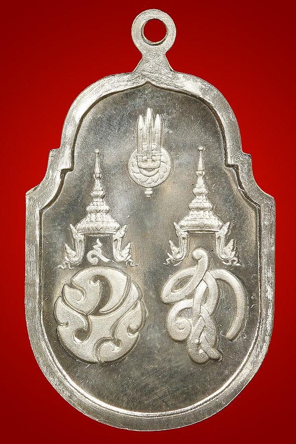 เหรียญเนื้อเงินในหลวง-พระราชินี