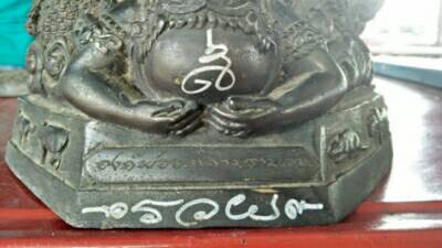 องค์จตุคาม วัดสุทธาวาส วิปัสนา
