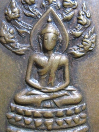 เหรียญปรกจเรท่านเจ้าคุณนร ปี2513 เนื้อทองแดง วัดเทพศิรินทร์ กรุงเทพฯ มาพร้อมบัตรรับรอง