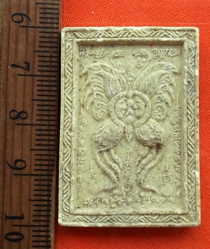 เริ่ม 10 บาท กับ พระเนื้อผง   ..DS391