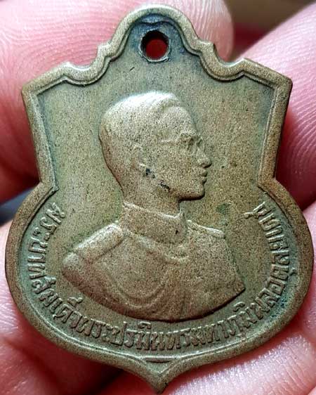 *เหรียญอาร์มในหลวง ๓ รอบ อนุสรณ์มหาราช ปี๒๕๐๖*