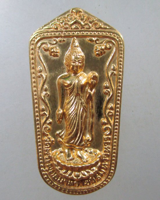 ๒๐ เหรียญพระลีลา วัดพระพุทธบาท จ สระบุรี