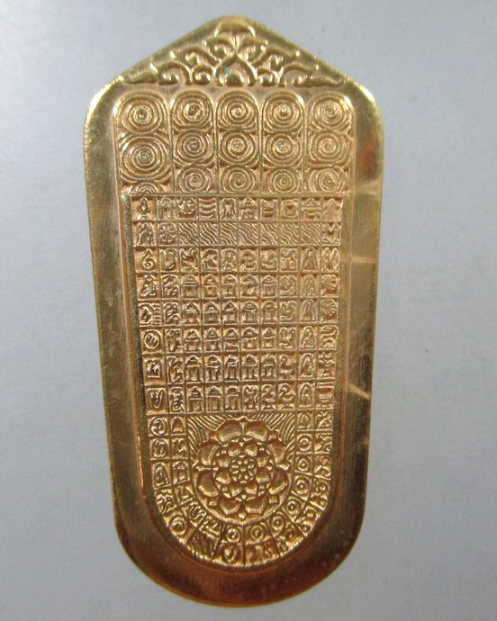 ๒๐ เหรียญพระลีลา วัดพระพุทธบาท จ สระบุรี