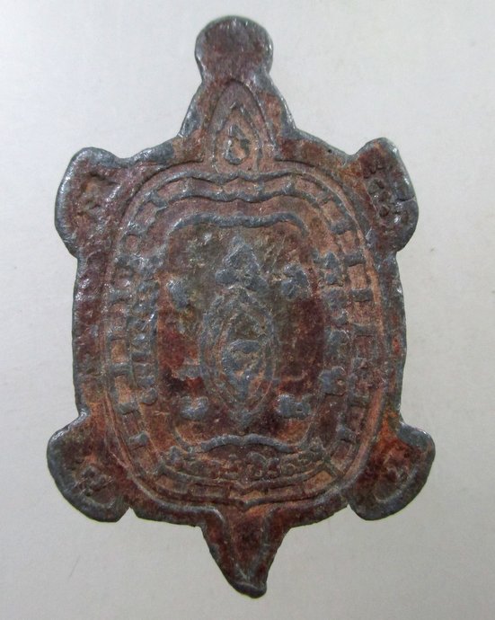 ๒๐ เหรียญพญาเต่าเรือนเนื้อตะกั่วสนิมแดง รุ่นรวมพลัง มหาลาภ ออกวัดหนองพังตรุ จ.กาญจนบุรี ปี๓๙