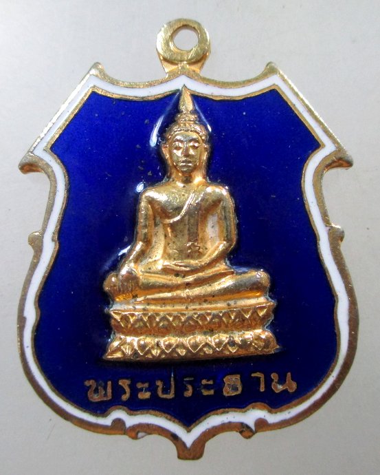 ๒๐ เหรียญพระประธาน วัดศรีจันทร์ประดิษฐ์ ปี๒๐