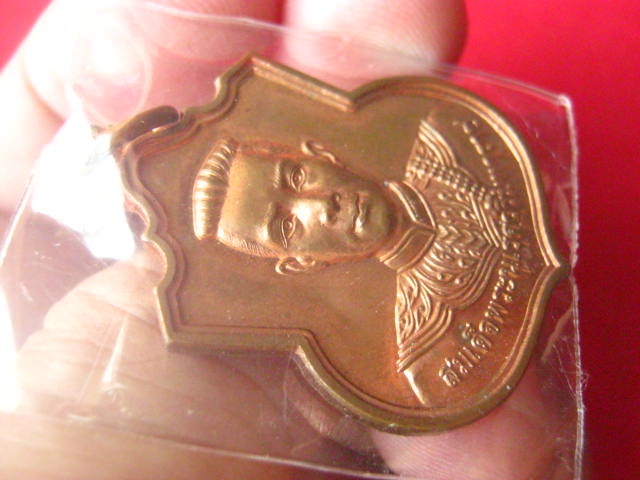 เหรียญสมเด็จพระนเรศวรมหาราช รุ่น "สู้" ปี 2548 เนื้อทองแดงบริสุทธิ์ ตอกโค้ด สู้