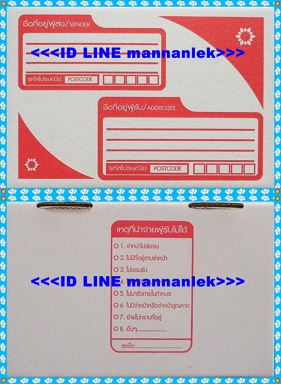 +++วัดใจครับ+++กล่องไปรษณีย์ไดคัทสีขาว เบอร์ 0 ขนาด11.5x17x6 cm.จำนวน 50 ใบ 280บาท สนใจเชีญครับ