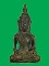 พระยอดธงกรุวัดราชบูรณะ อยุธยา เนื้อสำริด