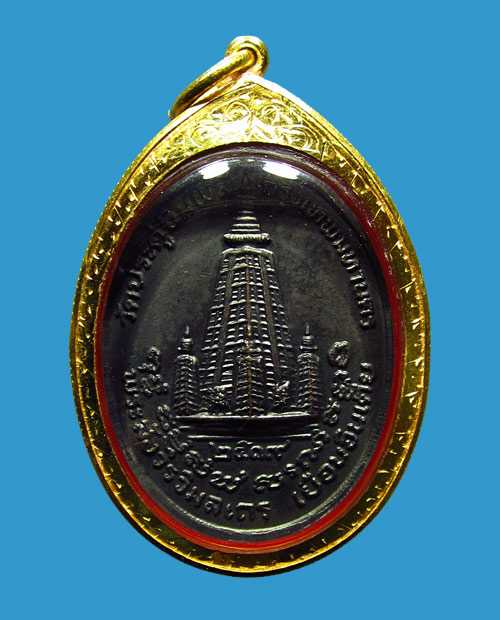 เหรียญลป.โต๊ะ วัดประดู่ฉิมพลี รุ่นเยือนอินเดีย เนื้อทองแดง ปี2519 สภาพสวยกริ๊ปๆ เลี่ยมทองยกซุ้ม