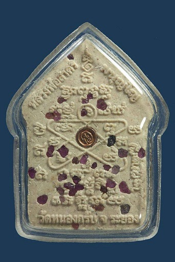 พระขุนแผนผงพรายกุมาร ไตรมาส 51 ฝังพลอย พิมพ์ใหญ่ หลวงพ่อสาคร วัดหนองกรับ