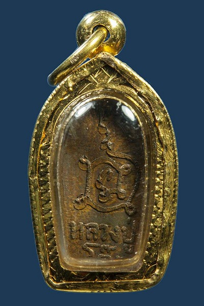 พระปรกใบมะขาม หลวงปู่โต๊ะ หลังยันต์นะ