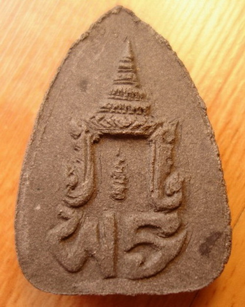 ปี55จ่าตำรวจ บานังบายอ นราธิวาสโดนลอบยิงกระสุนด้านทุกนัด๑๑หลวงปู่ทวดเนื้อว่านผงอาจารย์ทิมปี97พิมพ์ให