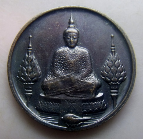 **วัดใจ**เหรียญพระแก้วมรกต หลัง ภปร. รุ่น ๒๐๐ ปี รัตนโกสินทร์ ปี ๒๕๒๕**