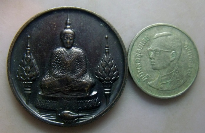 **วัดใจ**เหรียญพระแก้วมรกต หลัง ภปร. รุ่น ๒๐๐ ปี รัตนโกสินทร์ ปี ๒๕๒๕**