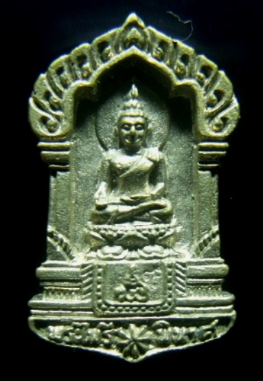 **วัดใจ**เหรียญหล่อพระไพรีพินาศ ญสส ครบ ๗ รอบ วัดบวรนิเวศ เนื้อโลหะกะไหล่เงิน ปี ๒๕๓๖**ตอกโค้ด สวยๆ