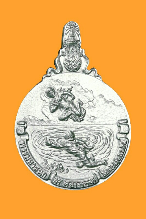 เหรียญพระมหาชนก เนื้อเงิน พิมพ์เล็ก ปี2542 ตลับพร้อมหนังสือครบชุด 