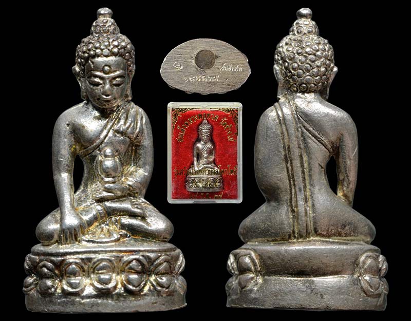 พระกริ่งเฉลิมพล หลวงปู่ทวด วัดช้างให้ จ.ปัตตานี รุ่นสร้างโรงพยาบาลโคกโพธิ์ เนื้อเงิน 2539 สภาพสวย