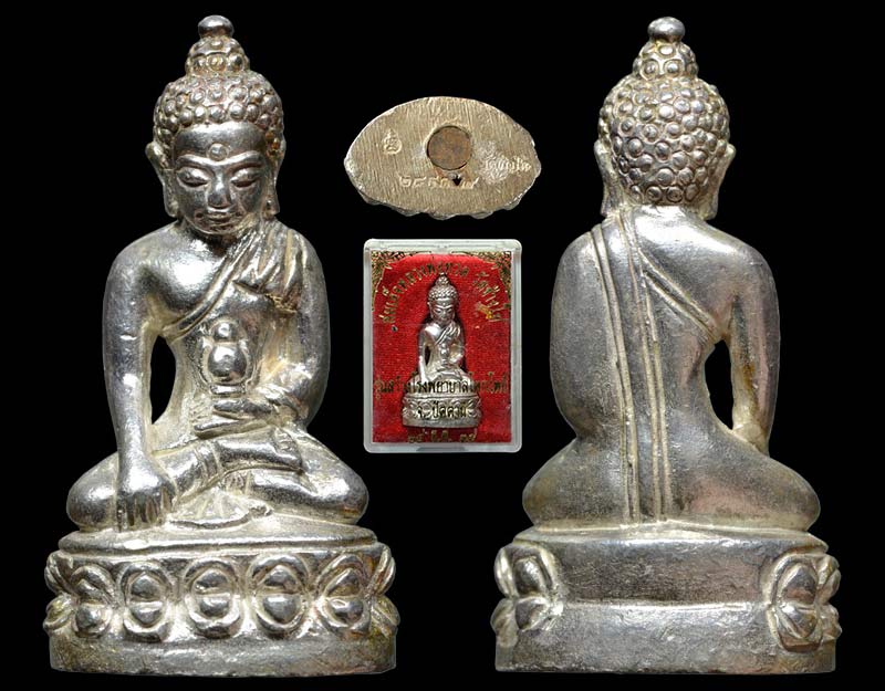 พระกริ่งเฉลิมพล หลวงปู่ทวด วัดช้างให้ จ.ปัตตานี รุ่นสร้างโรงพยาบาลโคกโพธิ์ เนื้อเงิน 2539 สภาพสวย