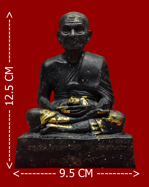 พระบูชา3นิ้ว หลวงปู่ทวด วัดช้างให้ จ.ปัตตานี 2539 อ.นอง เสก ของแท้เหรียญต้องไม่มีช้างนะครับ