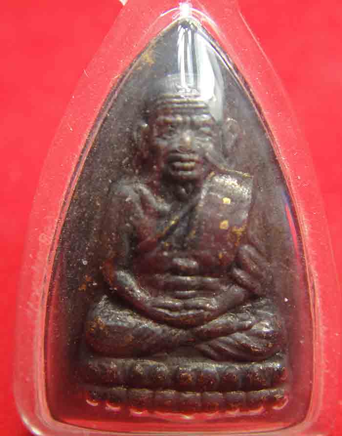 เหรียญหลวงปู่ทวด วัดช้างให้ เหยียบน้ำทะเลจืด ร.ศ.๒๐๐ เนื้อทองแดงรมดำ เลี่ยมพลาสติกกันน้ำ สวยเดิมครับ