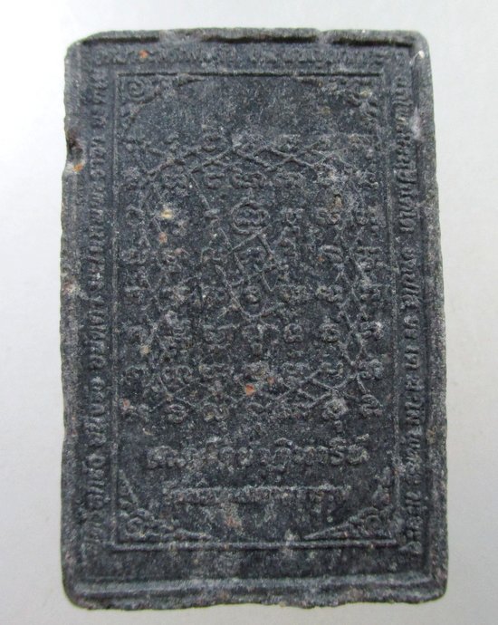 ๒๐ พระสมเด็จปาฏิหาริย์ วัดทรงเมตตาวนาราม จ ชลบุรี