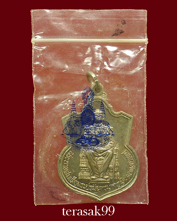 เหรียญในหลวงนั่งบัลลังก์ ฉลองครองราชย์50ปี พิมพ์นิยมพระเกศาชัด มีเม็ดตา กระบี่ยาวปลายมีปลอก (4)