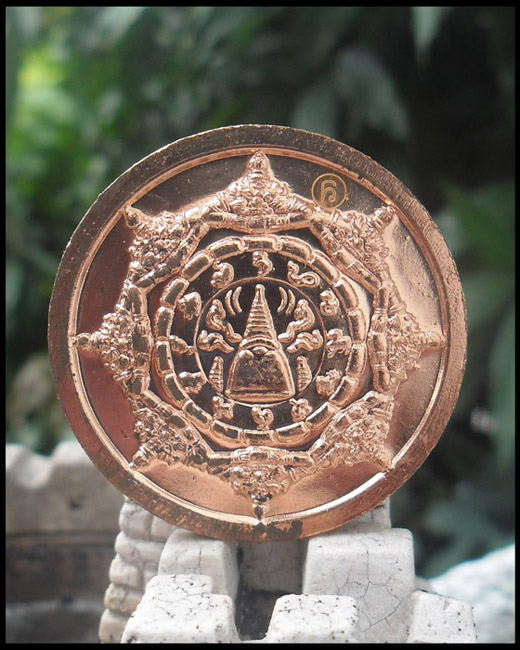 >> เคาะเดียว << เหรียญจตุคามรามเทพ รุ่นโคตรมหาเศรษฐี ปี 50