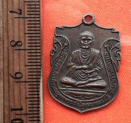 เริ่ม 10 บาท กับ เหรียญสมเด็จพระพุฒาจารย์โต  ..DS432