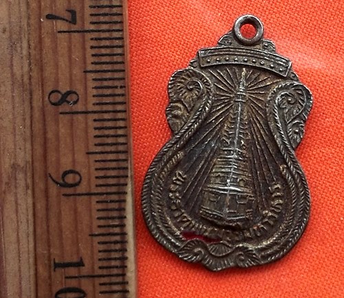 เริ่ม 10 บาท กับ เหรียญพระธาตุพนม วันอาทิตย์ ..DS440