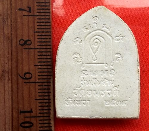 เริ่ม 10 บาท กับ พระผงปิดตา วัดอมรวดี ..DS442