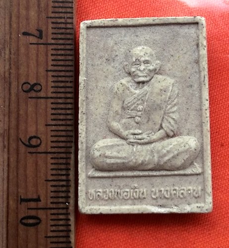 เริ่ม 10 บาท กับ พระสมเด็จ หลวงพ่อเงิน วัดบางคลาน..DS447