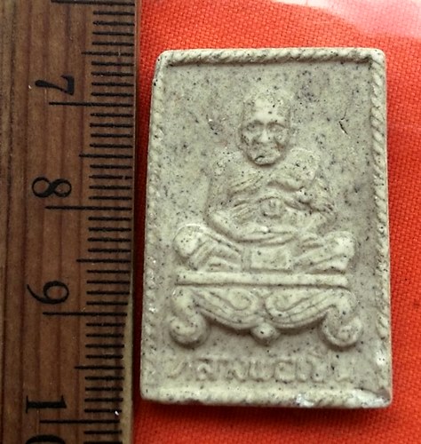 เริ่ม 10 บาท กับ พระผงหลวงพ่อเปิ่น วัดบางพระ..DS448