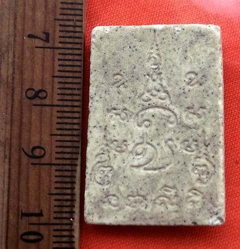 เริ่ม 10 บาท กับ พระผงหลวงพ่อเปิ่น วัดบางพระ..DS448