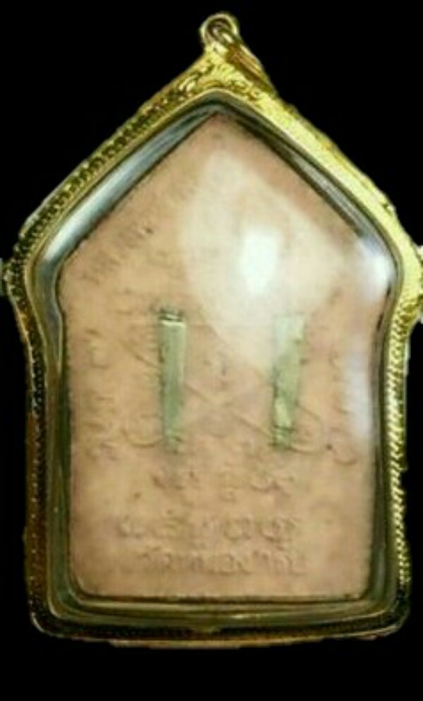 พระขุนแผนหลวงพ่อสาคร วัดหนองกรับ รุ่น4(ผ้าป่า) พิมพ์ใหญ่ เนื้อผงพรายกุมารหลวงปู่ทิม(ชมพู) ปี46 