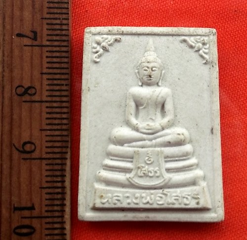 เริ่ม 10 บาท กับ พระผงหลวงพ่อพุทธโสธร   ..DT460