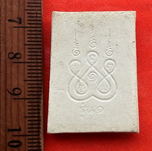 เริ่ม 10 บาท กับ พระผงหลวงพ่อพุทธโสธร   ..DT460