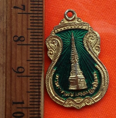 เริ่ม 10 บาท กับ เหรียญพระธาตุพนม วันพุธ ..DT466