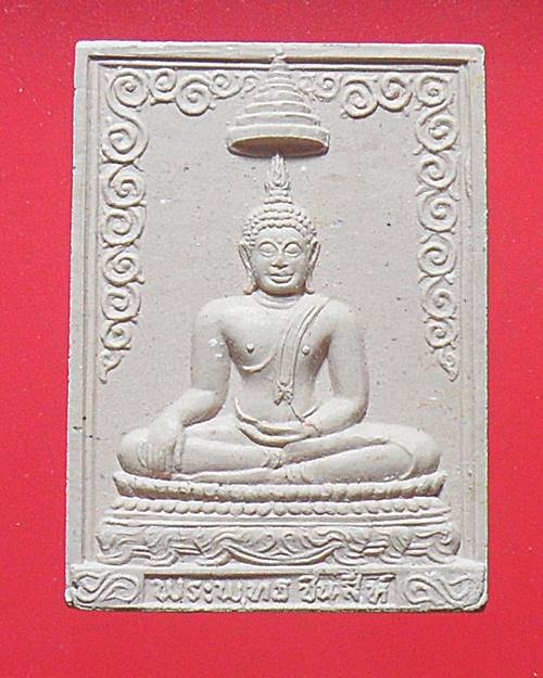 พระพุทธชินสีห์ วัดบวรนิเวศฯ ปี2533