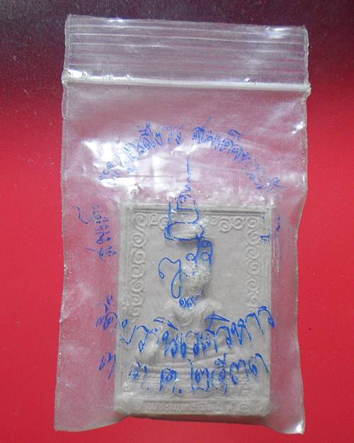 พระพุทธชินสีห์ วัดบวรนิเวศฯ ปี2533