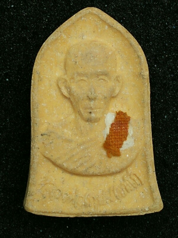((( 40 บาท ))) : หลวงพ่อเกษม..รุ่น.มหากุศล.ปี32 สวยๆ