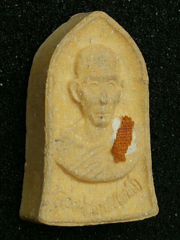 ((( 40 บาท ))) : หลวงพ่อเกษม..รุ่น.มหากุศล.ปี32 สวยๆ