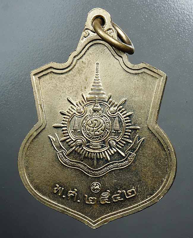 เคาะเดียว ... เหรียญอาร์ม เหรียญยอดนิยม รัชกาลที่ 9 เฉลิมพระชนมพรรษา ครบ 6 รอบ ปี 2542....115
