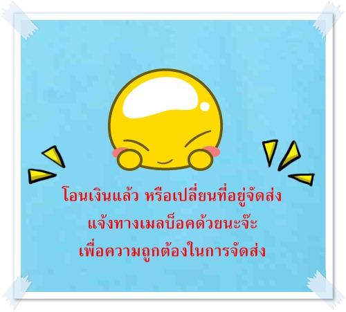 พระโคนสมอ เนื้อดิน ไม่ทราบเกจิ