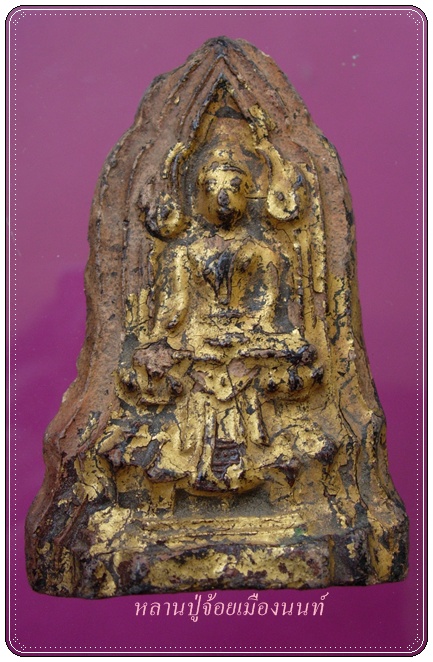 พระโคนสมอพิมพ์มารวิชัย