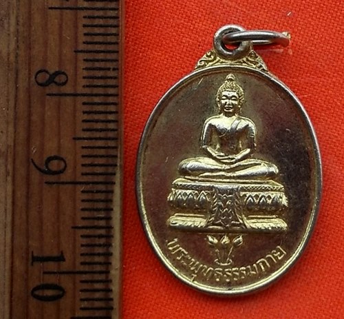 เริ่ม 10 บาท กับ เหรียญพระพุทธธรรมกาย จ.กำแพงเพชร ..DT492