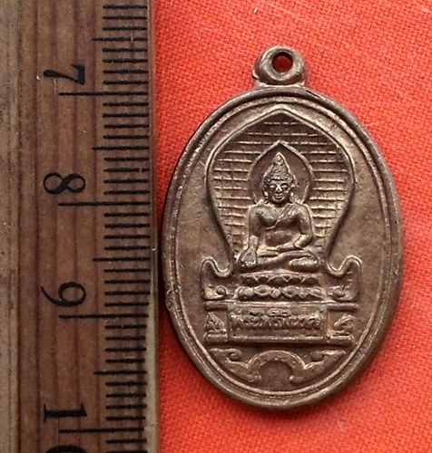 เริ่ม 10 บาท กับ เหรียญพระไพรีพินาศ ปี๓๔ ..DT504