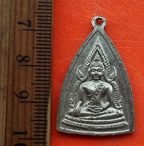เริ่ม 10 บาท กับ เหรียญพระอธิการมนตรี จ.แพร่   ..DT510
