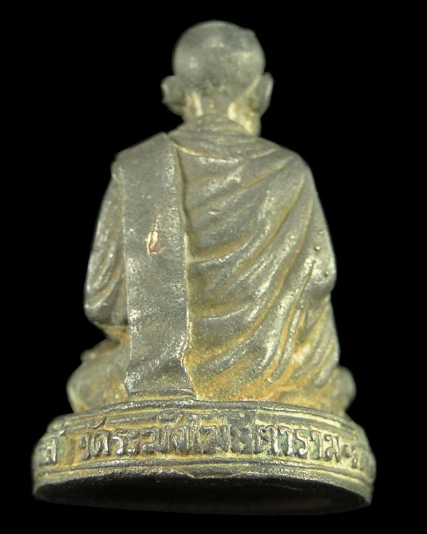 รูปหล่อสมเด็จพระพุฒาจารย์โต วัดระฆังโฆษิตามราม รุ่นอนุสรณ์118 